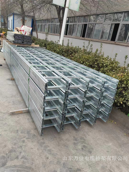 梯架式電纜橋架